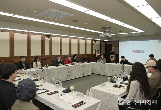 민수기 공모전 간담회 사진