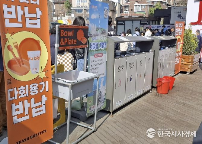 서대문구가 ‘2026 서대문 봄빛축제’ 때 ‘분리배출로 쓰레기 다이어트!’ 캠페인을 펼쳐 시민들의 많은 호응을 받았다.