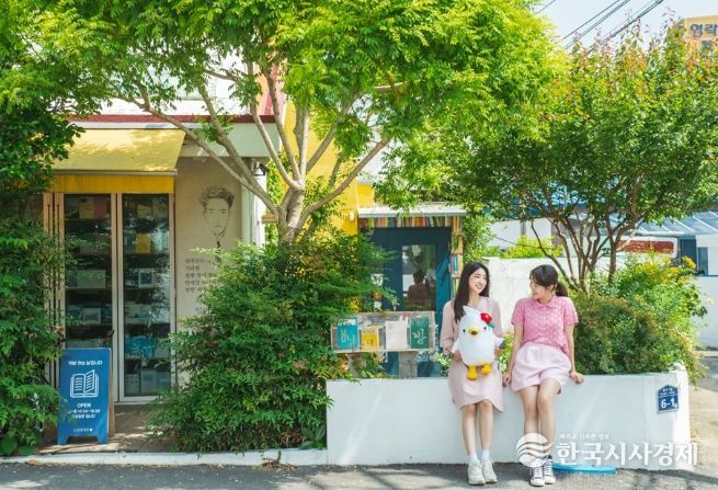 경남에서 한 달 여행하기 공모 선정