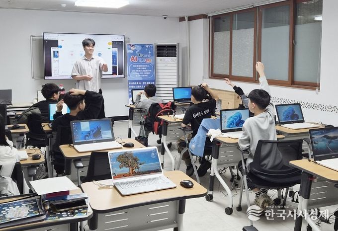 정읍사회복지관, 삼성꿈장학재단 공모사업 선정