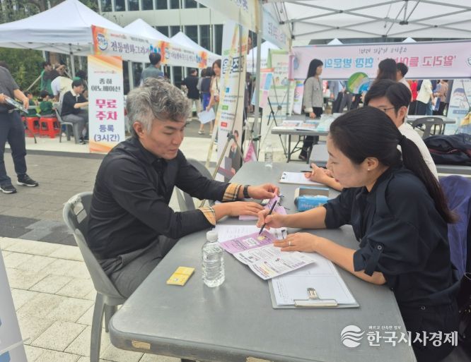 “마을세무사가 덜어 드려요”