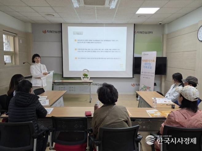 동두천시치매안심센터, 치매환자 가족을 위한 ‘헤아림 가족교실 운영’