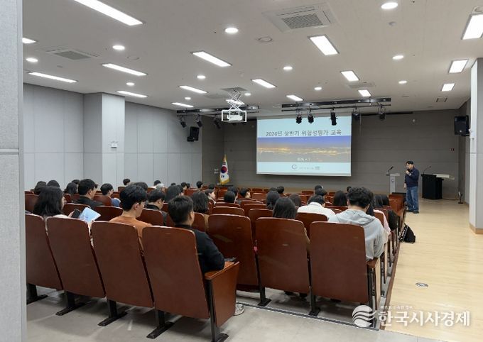 광양시, 2026년 상반기 현업사업장 위험성평가 담당자 교육 실시
