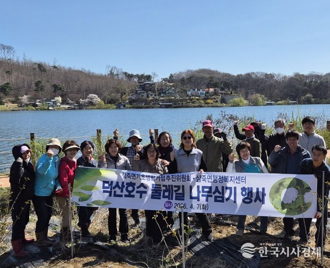 안성시 삼죽면기초생활거점추진위원회, 덕산호수 둘레길 나무심기 행사