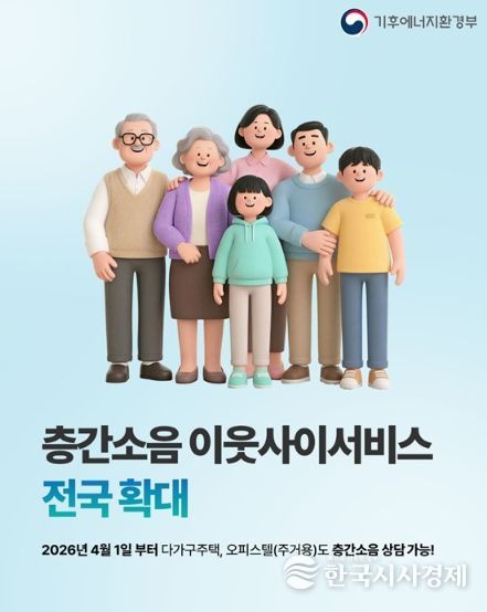 기후에너지환경부