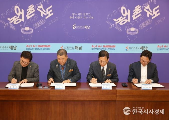 해남군 장례식장 다회용기 지원