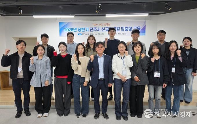 공직사회 첫걸음, 소통능력 강화로 더 끈끈하게!