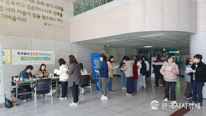 주거복지 현장상담소 운영