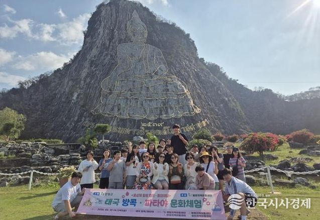 태국 방콕‧파타야 문화체험 활동 사진