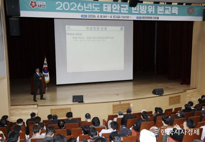 8일 민방위 교육 모습.