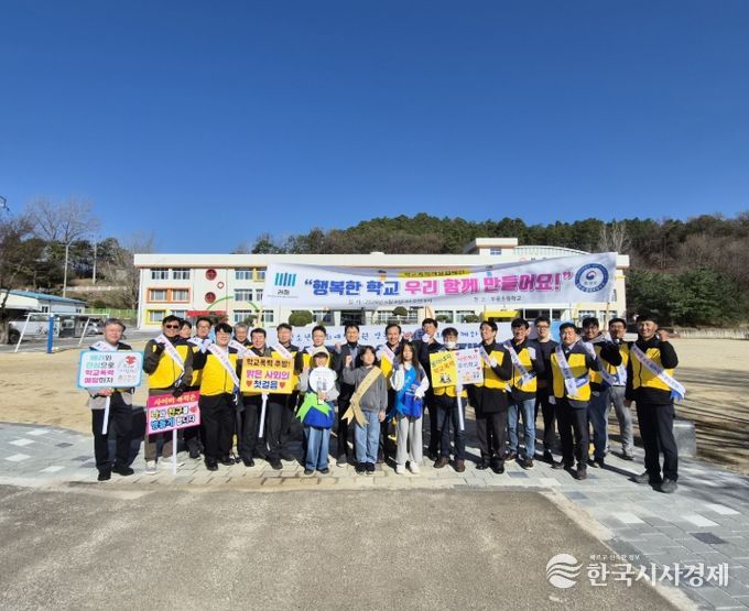 법무부 청소년 범죄예방위원 영동지구위원회, '학교폭력예방 캠페인' 실시