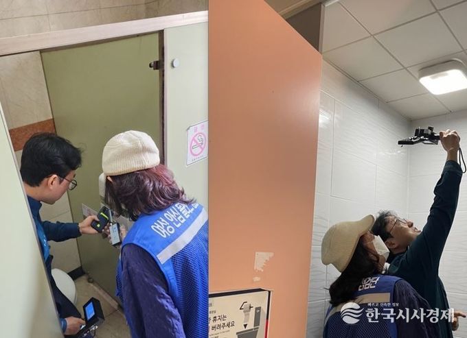 주민감시단이 개방화장실의 불법 촬영 장비 설치 유무를 점검하고 있다.