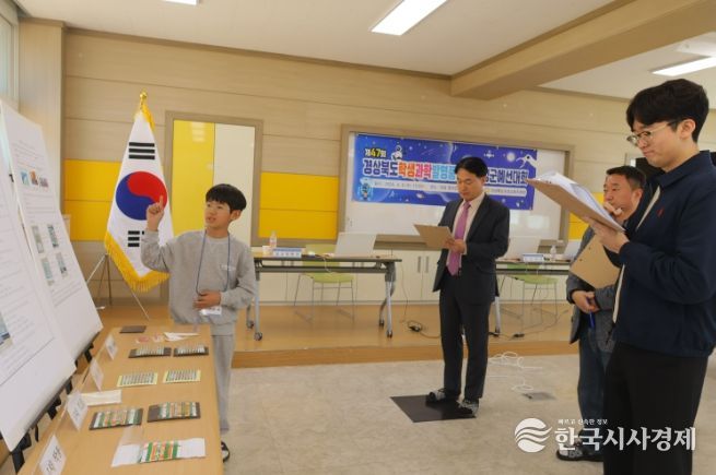 제47회 경상북도학생과학발명품경진대회 의성군 예선대회 실시