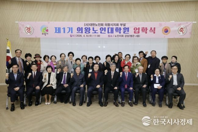 김성제 의왕시장