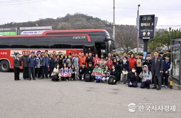 아저씽 통학환경 현장 점검