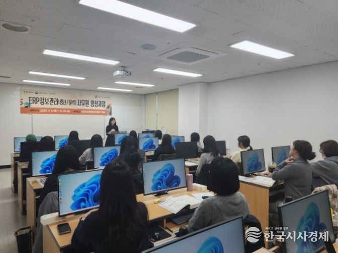전사적 자원관리(ERP) 사무원 양성과정 개강식