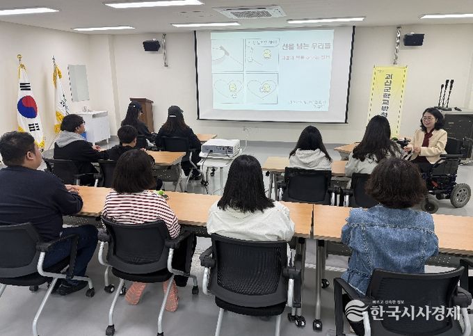 괴산군학교밖청소년지원센터, 장애인식개선 교육