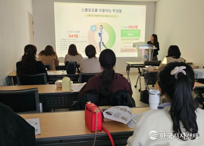 4월 9일 특수교육지원센터에서 열린‘2026 건강장애학생 스쿨포유 담당 교사 연수’모습