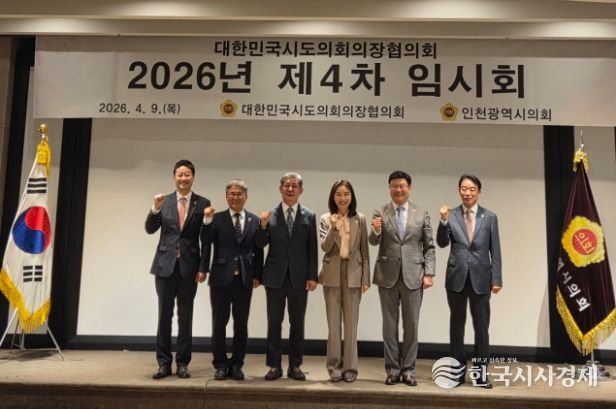 문승우 도의장, 에너지 안보·농촌 소멸 위기 정면 돌파해야