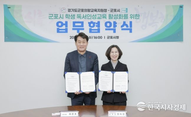 독서문화확산 업무협약사진