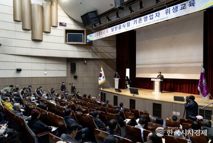 2025년 일반음식점 기존영업자 위생교육에서 인사하는 박강수 마포구청장