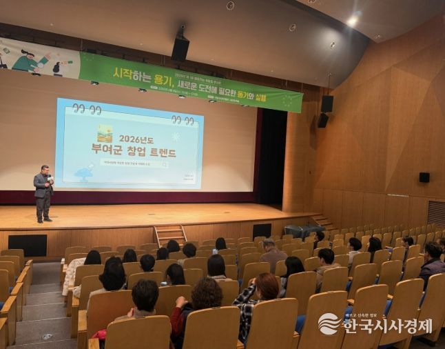 취·창업 콘서트