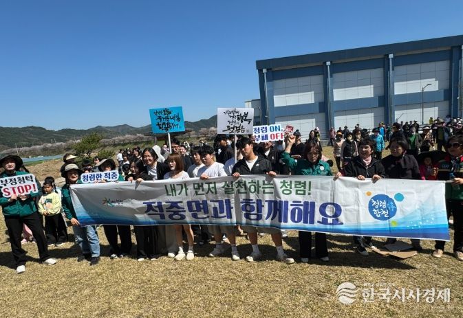 합천군 적중면, 「걷고 또 걷자, 백세까지 건강하게」 건강걷기 행사