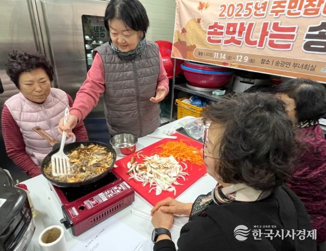 지역자원과 특산물 결합 ‘손맛나는 읍면생활’ 본격 추진