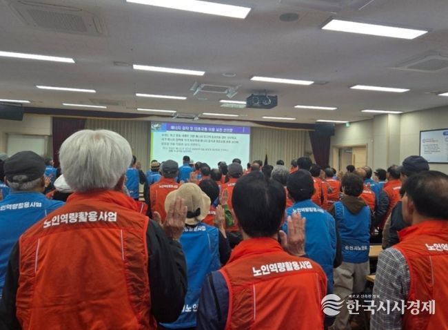 어르신들 자발적 참여로 생활속 실천 선도