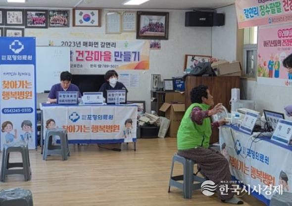 울진군, 의료 사각지대 해소 ‘찾아가는 행복병원’ 가동