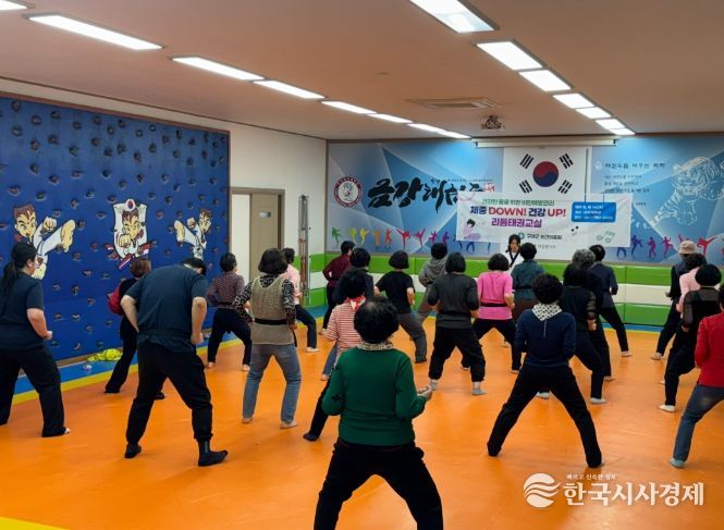 비만예방 프로그램‘체중 Down! 건강 Up! 리듬태권교실’