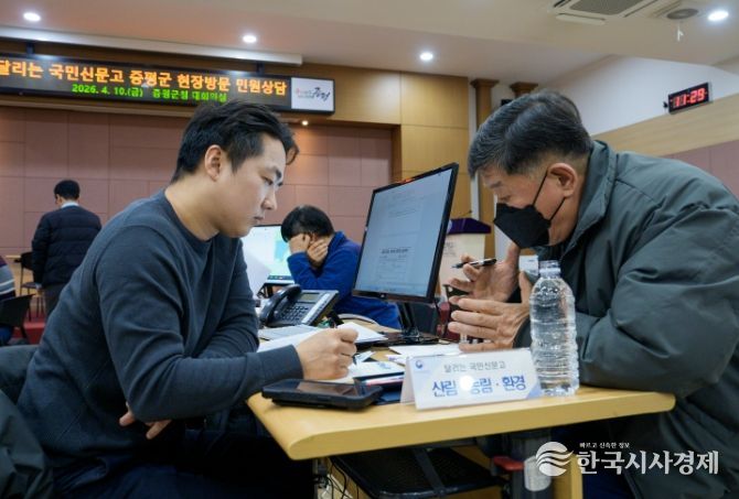 민원담당 공무원과 현장 소통 간담회