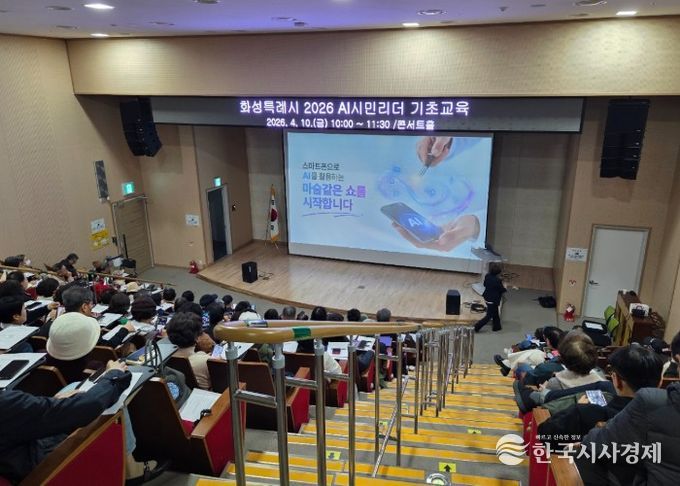 시니어 교육 참여자들이 강의실에서 스마트폰을 활용해 생성형 AI를 체험하며 교육에 참여하고 있다