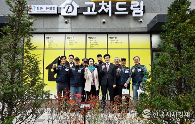 - 김수영 한국노인인력개발원장과 안병구 밀양시장이 ‘고쳐드림’ 현장을 방문해 현장 관계자들과 기념 촬영을 하고 있다.