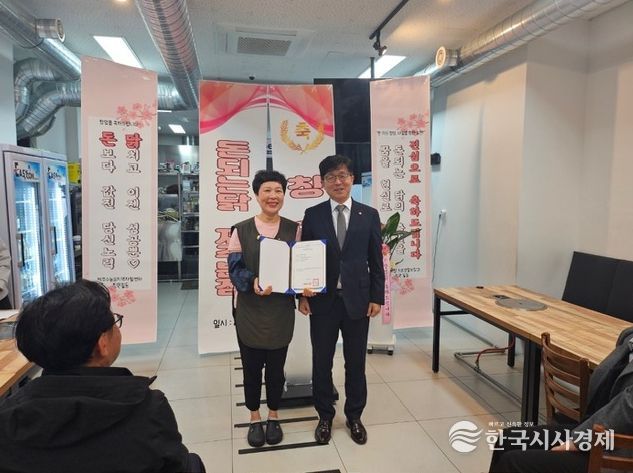 현원돈 부시장, 자활기업‘돈 되는 닭’창업식 참석