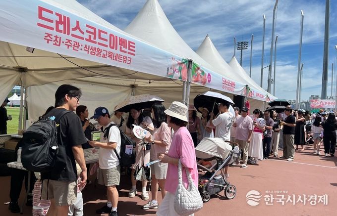 제24회 세종 조치원복숭아축제를 빛내 주세요!