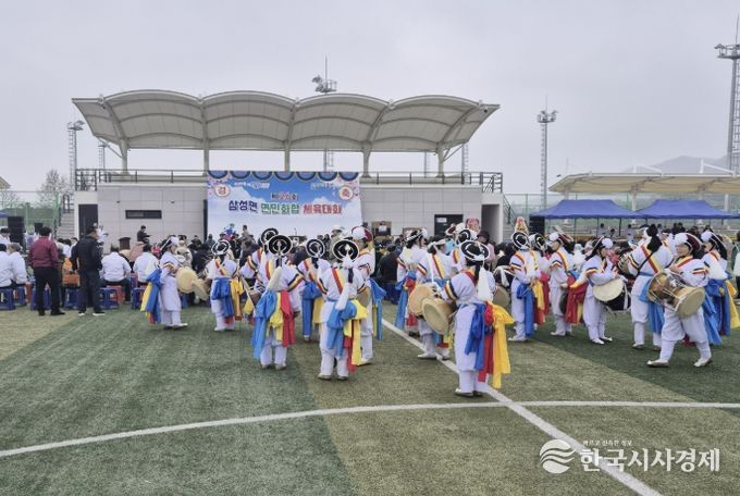 제26회 음성군 삼성면민화합체육대회 열려