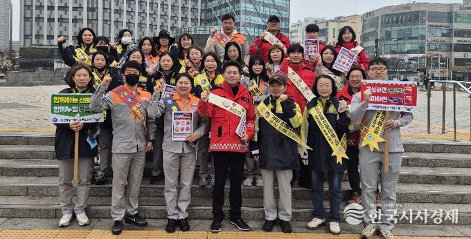 중구, 봄철 산불 예방 홍보 캠페인