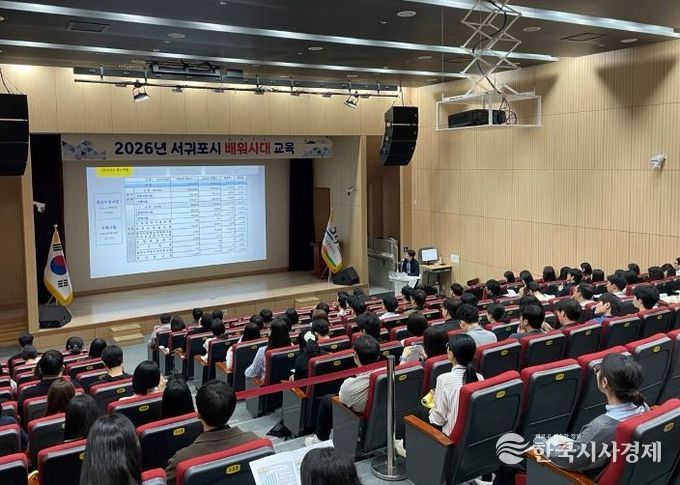 맞춤형 직장교육 프로그램 ‘배워사대’