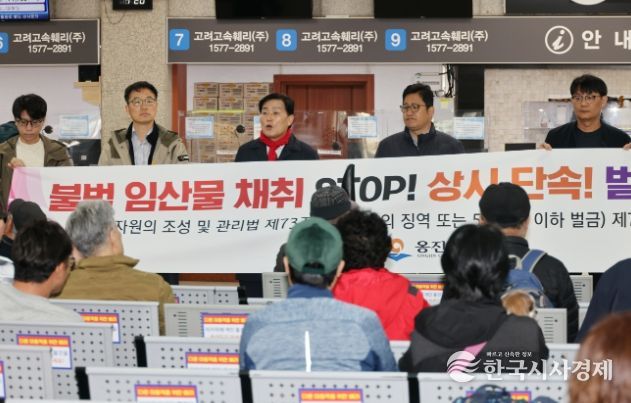 옹진군 관광객 대상 임산물 불법채취 금지 등 3대 캠페인 진행