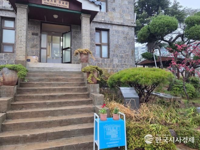 순천 매산등 성지순례길 프레스턴 가옥에 설치된 유산 안내판