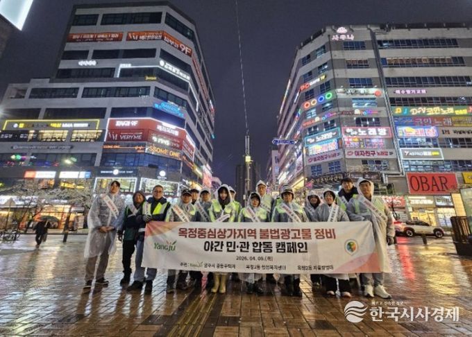 학원가 인접 옥정상가 유해광고 점검…양주시, 청소년 보호 강화