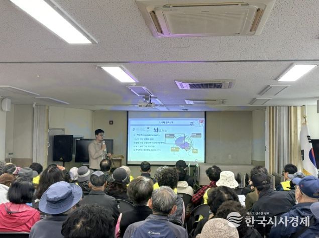 갈마1동 행정복지센터에서 진행된 노인일자리 참여자 안전교육 장면