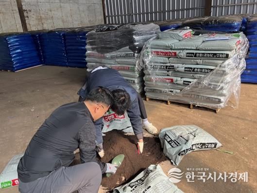 김해시, 정부지원 유기질비료 생산업체 점검 실시