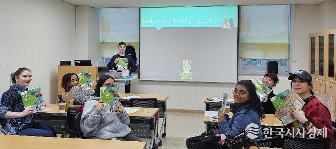 당진교육지원청, ‘원어민 교사 한국어 학당’ 열기 속 개강