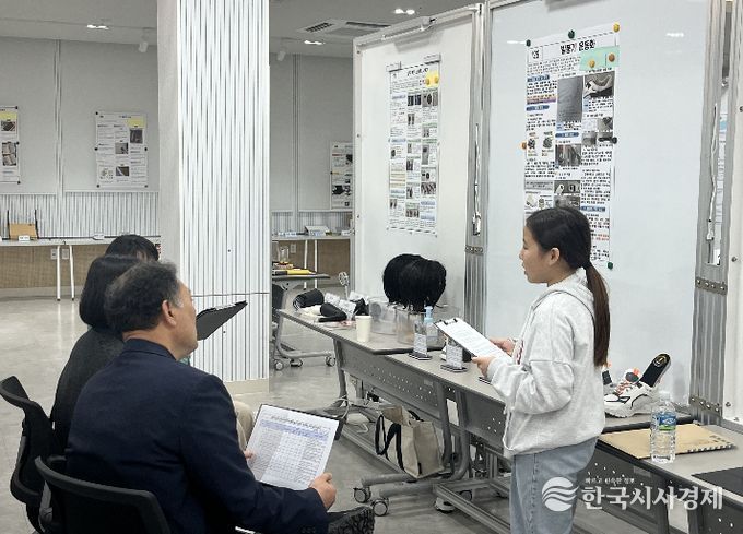 대전학생과학발명품경진대회