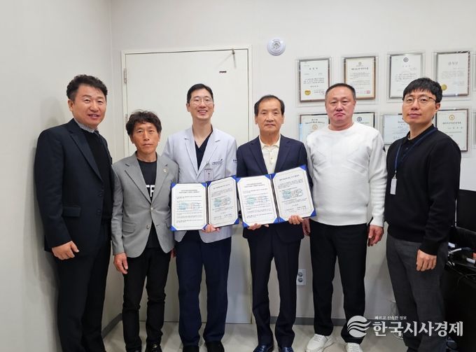 의정부시 체육진흥위원회, 의정부 연세베스트병원과 협약 체결