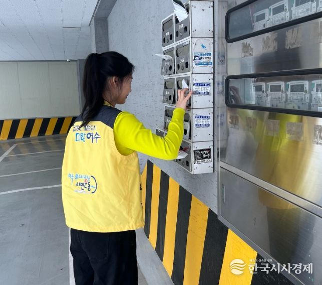 다가구주택 상세주소 직권 부여를 위해 현장에서 기초조사를 실시하고 있다.