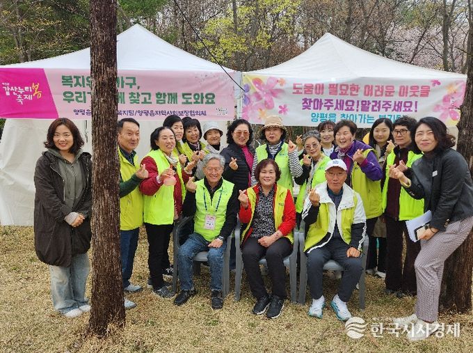 누리봄축제 복지위기가구 발굴사업 홍보