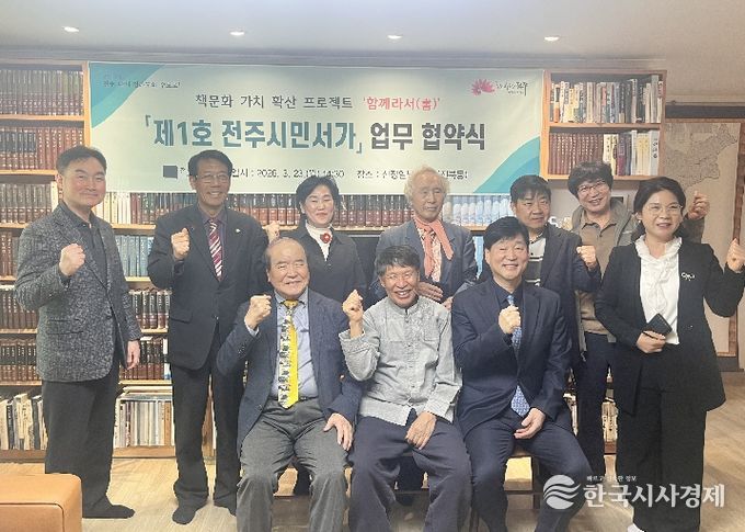 ‘책 한 권에 담긴 나눔의 가치’ 함께라서 프로젝트 순항